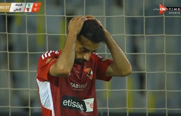 بالبلدي : احمد عبد القادر يهدر هدف محقق للاهلي امام الاتحاد السكندري