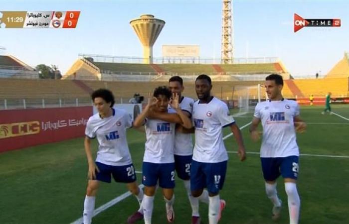 بالبلدي : هدف فوز فيوتشر علي سيراميكا كليوباترا (10) الدوري المصري